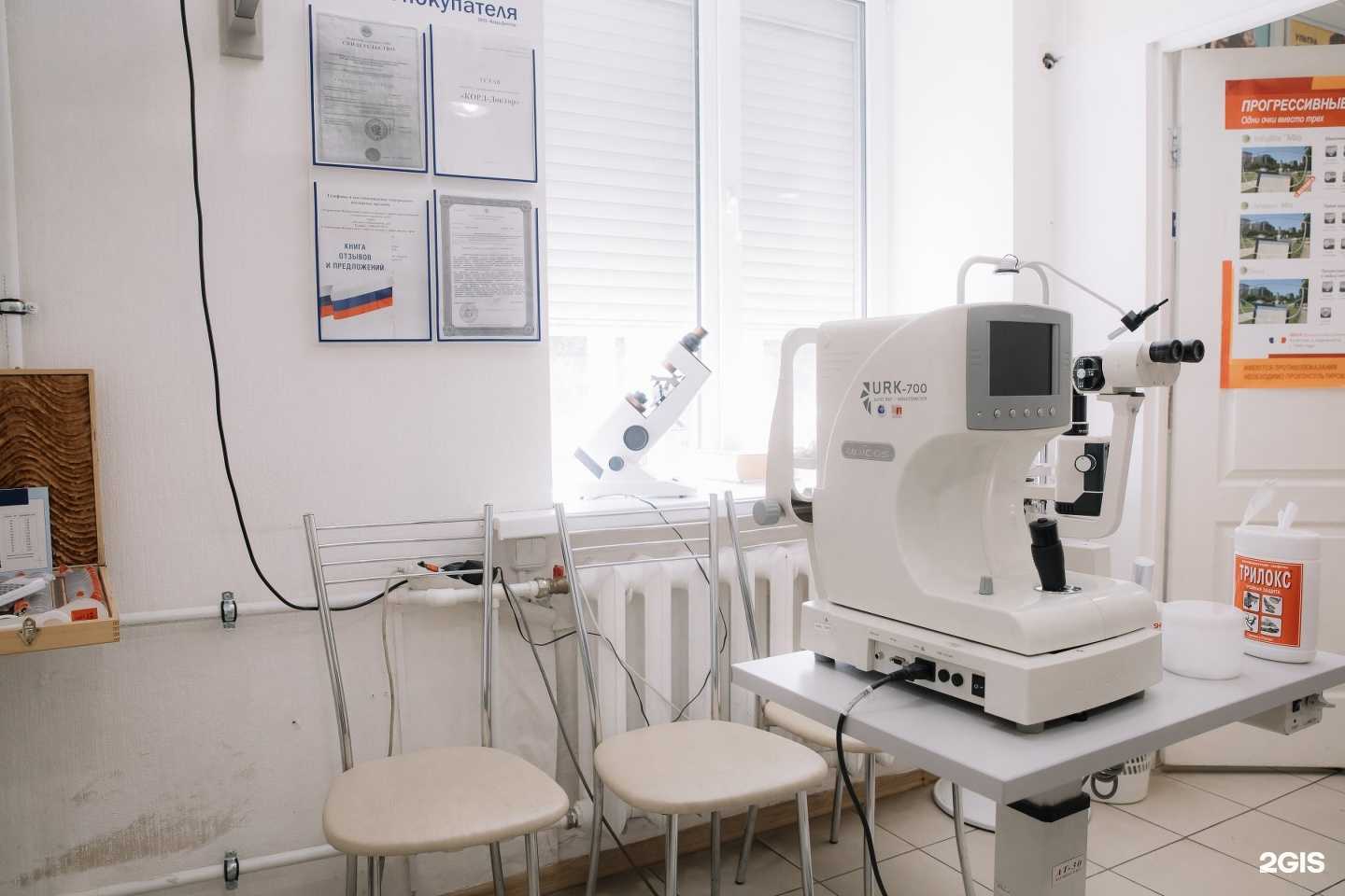 Отзывы на компанию Корд  в Казани c фото