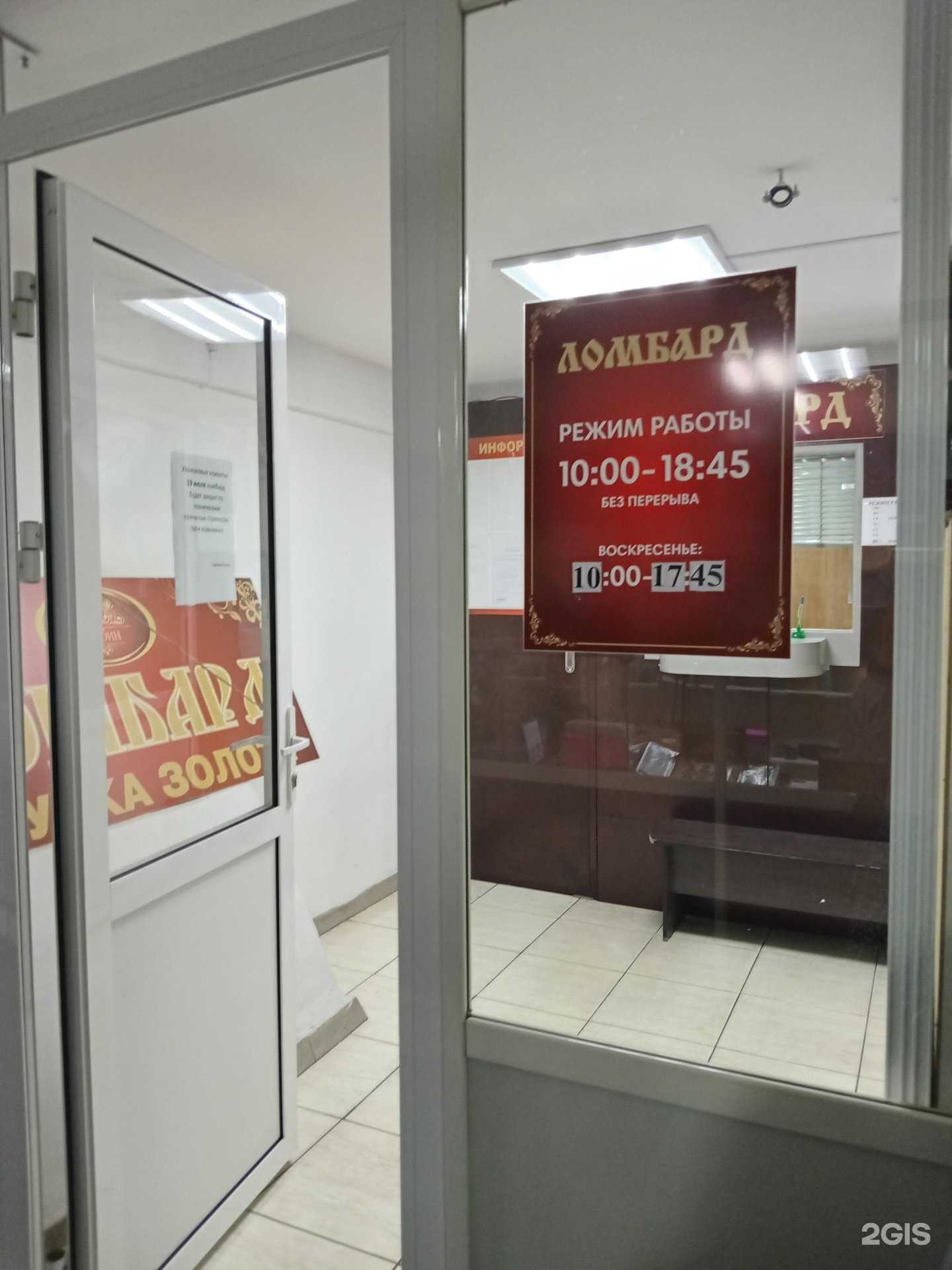 Отзывы на компанию Рубин Гарант в Улан-Удэ c фото