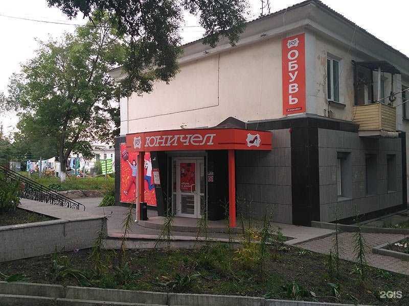 Отзывы на компанию Юничел в г. Артём c фото