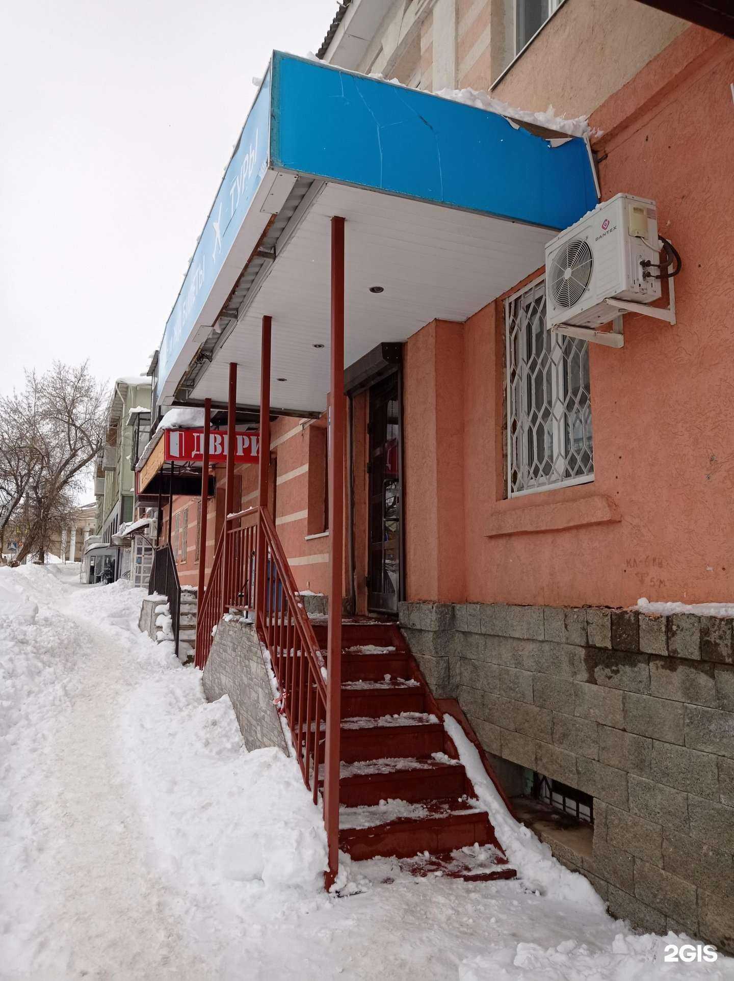 Отзывы на компанию Land tour в Альметьевске c фото