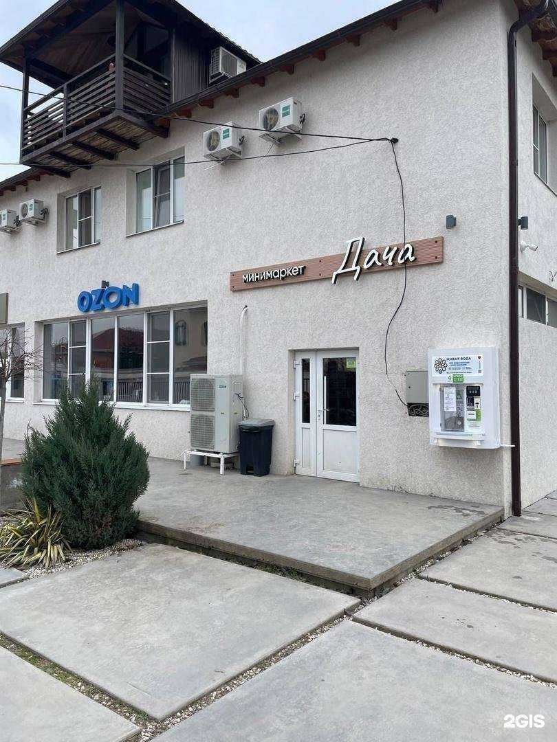 Отзывы на компанию Живая вода в Краснодаре c фото