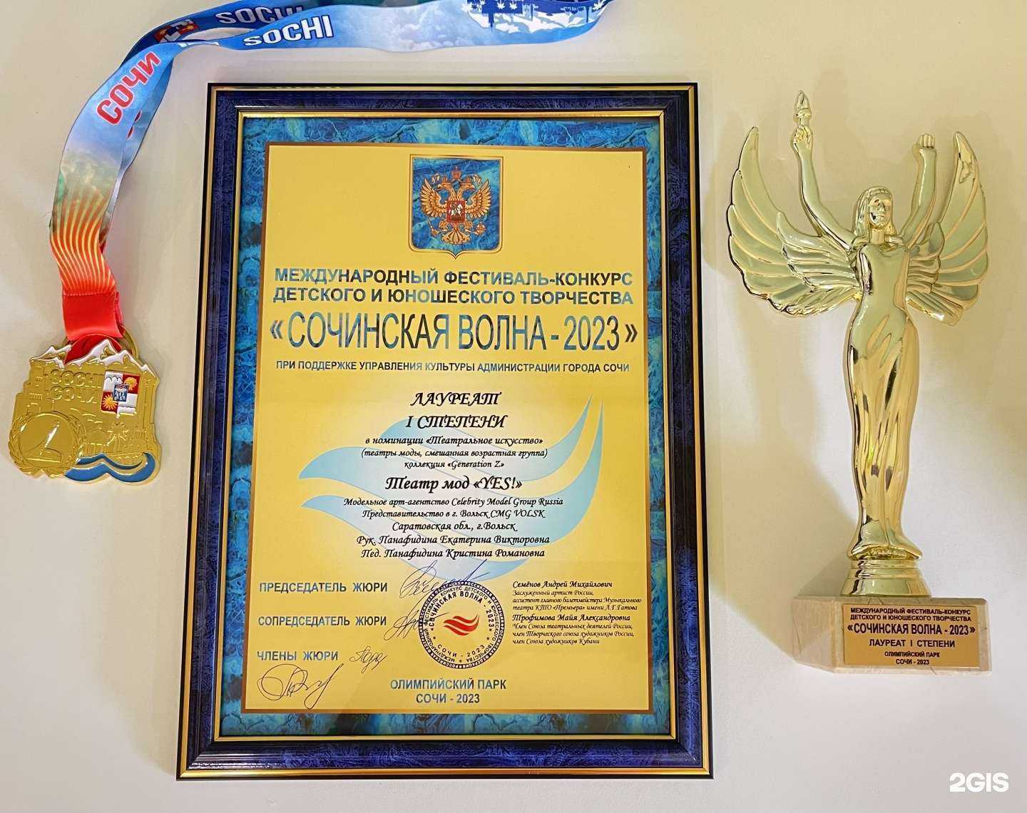 Отзывы на компанию CMG Volsk в г. Вольск c фото