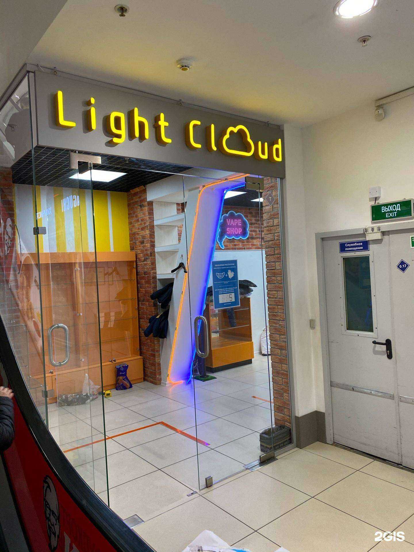 Отзывы на компанию Light Cloud в Иванове c фото