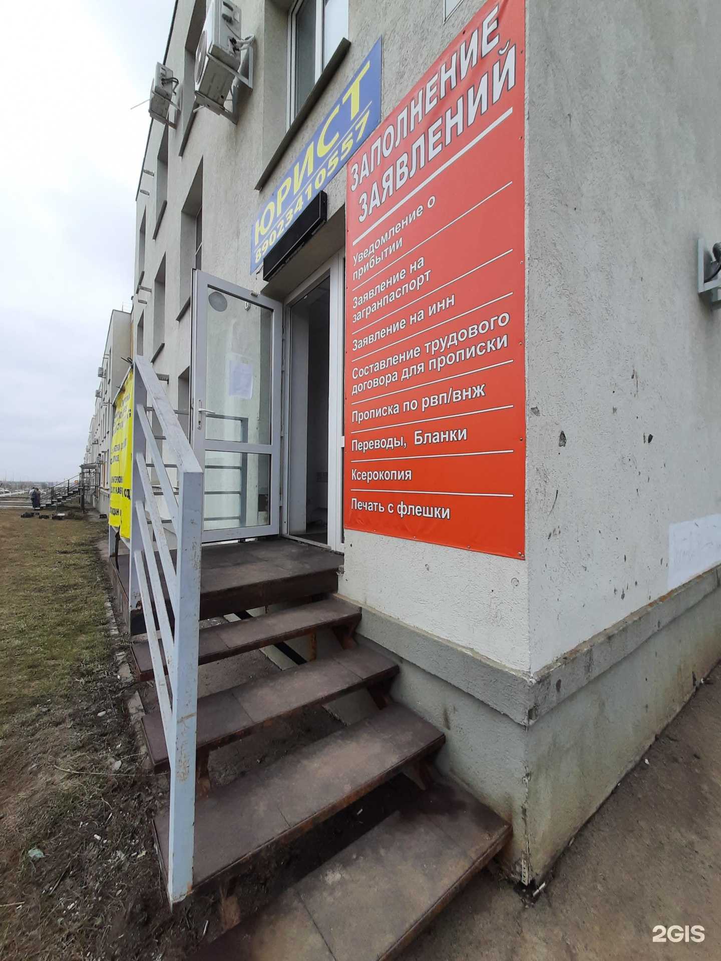 Отзывы на компанию Компания по заполнению заявлений в г. Самара c фото