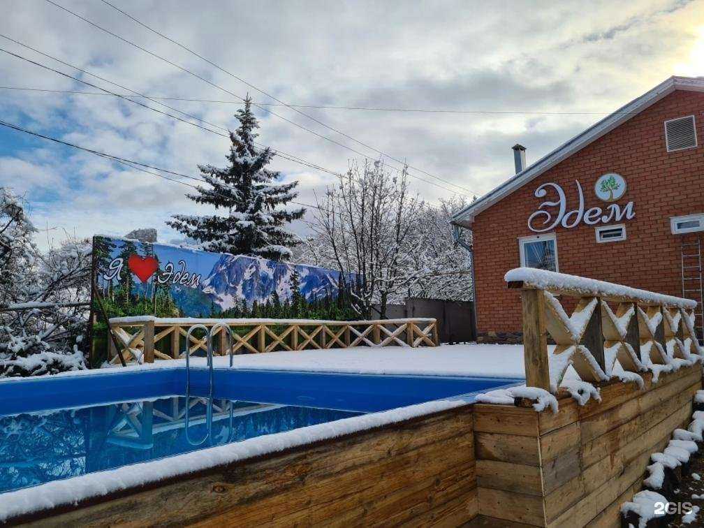 Отзывы на компанию Эдем в г. Железноводск c фото