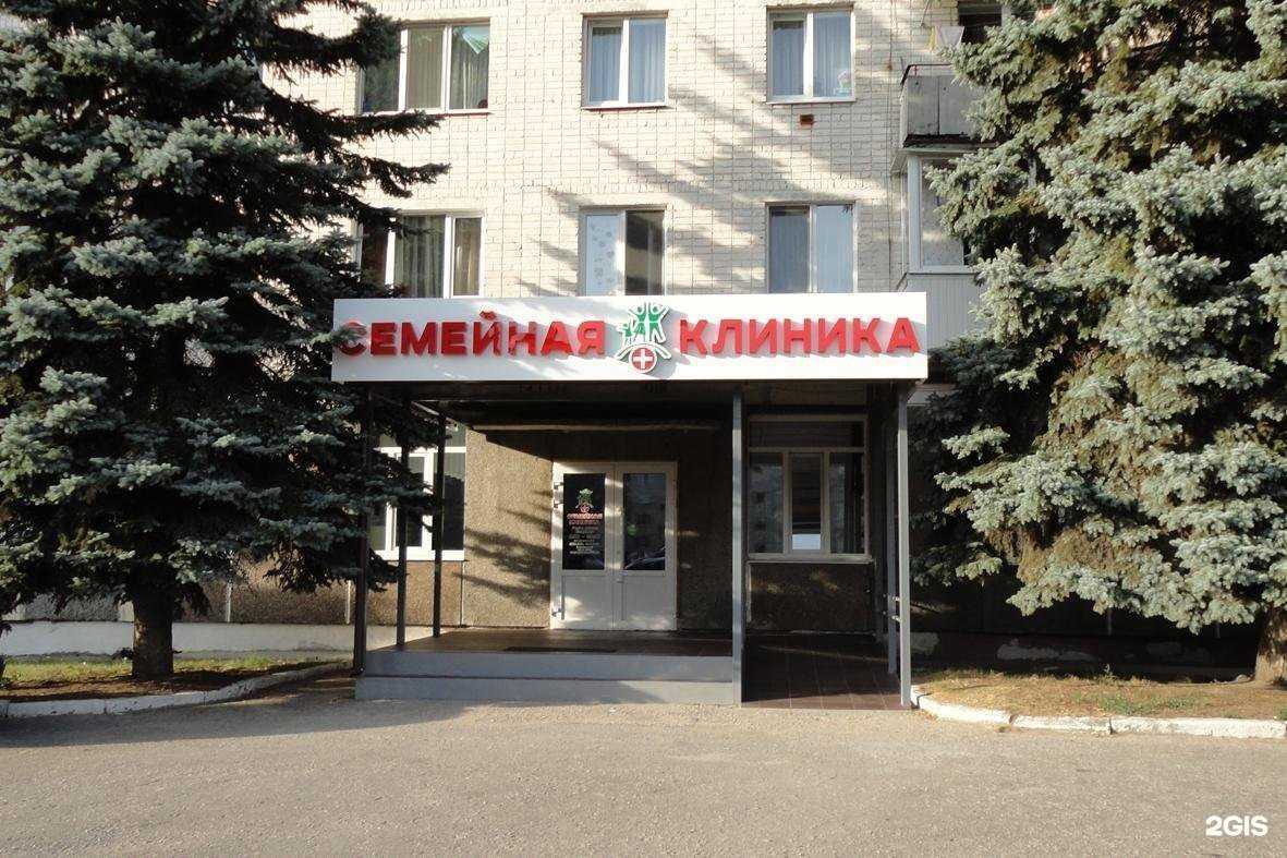 Отзывы на компанию Семейный доктор в Брянске c фото