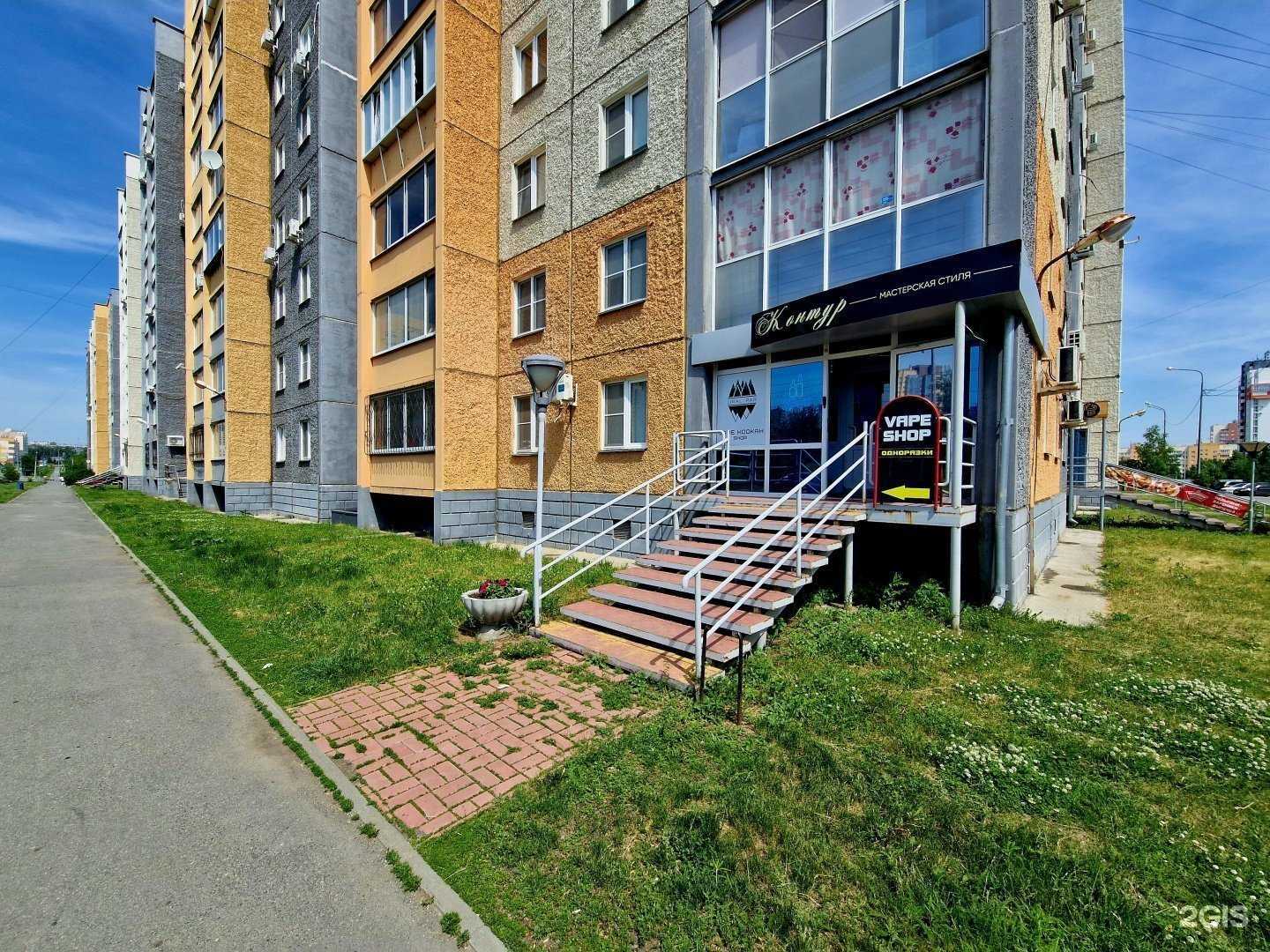 Отзывы на компанию UralPar в г. Челябинск c фото