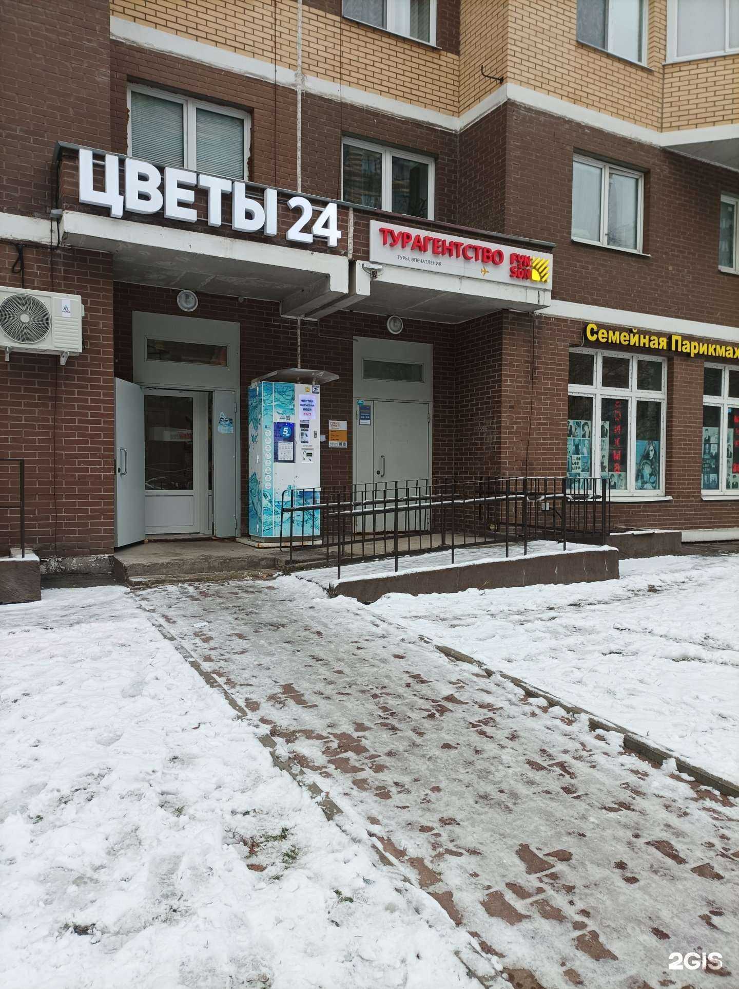 Отзывы на компанию Чистая вода в Пушкине c фото