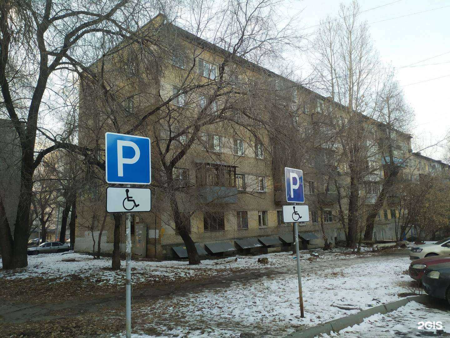 Отзывы на компанию Спецпроминструмент в Челябинске c фото - фотография 2 из 2