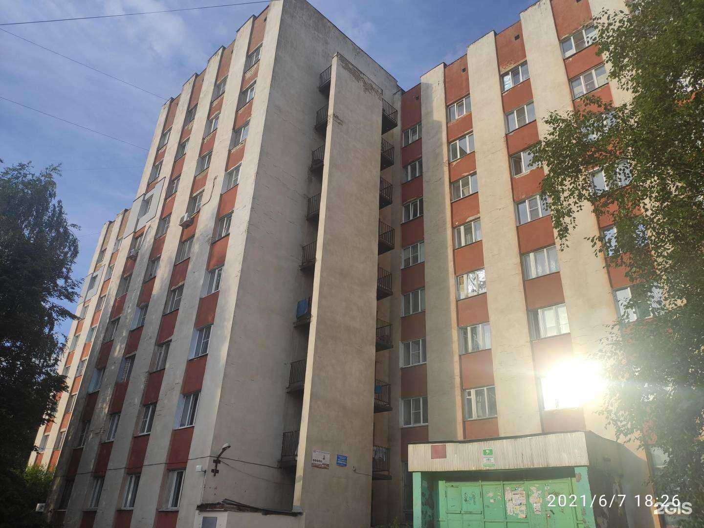 Отзывы на компанию Мастер ПК в Арзамасе c фото - фотография 2 из 2