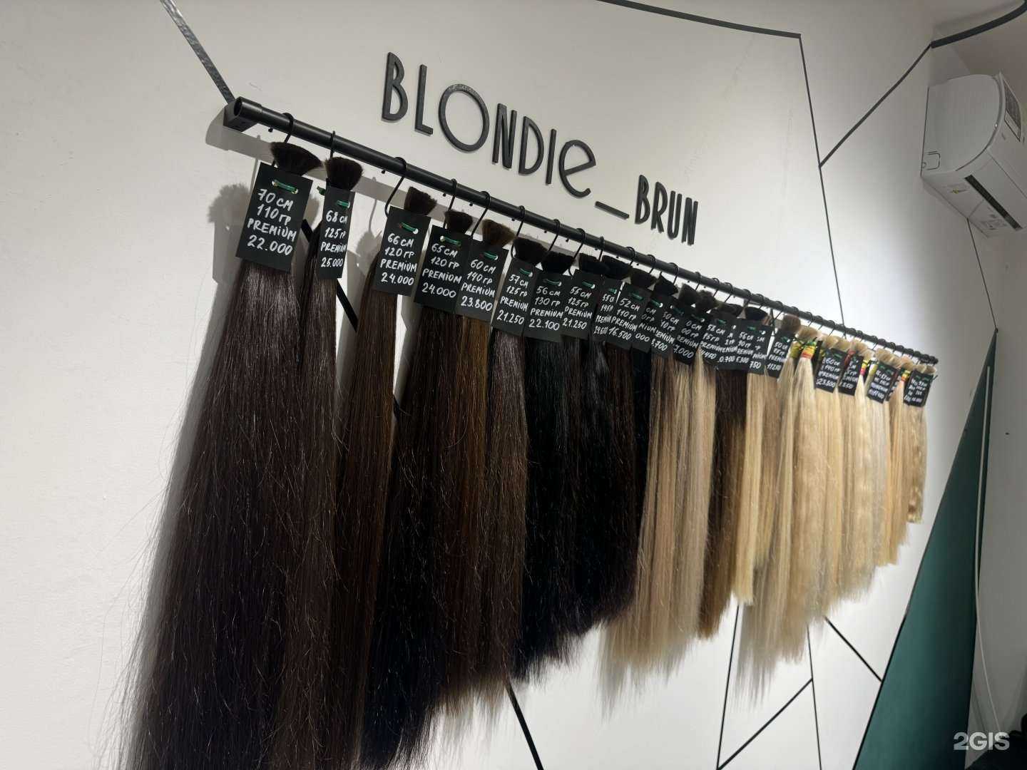 Отзывы на компанию Блонди_брюн в Краснодаре c фото
