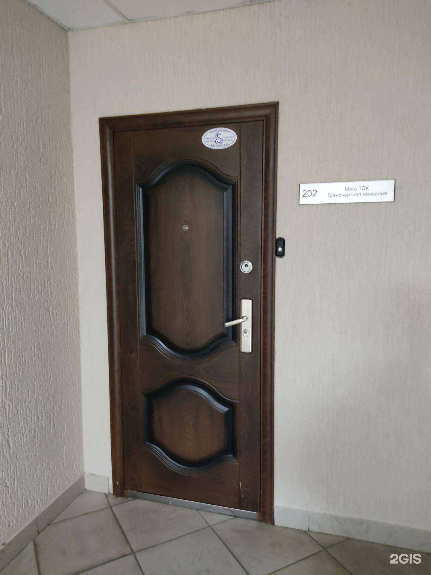 Отзывы на компанию КонвейерТрансГрупп в г. Новосибирск c фото