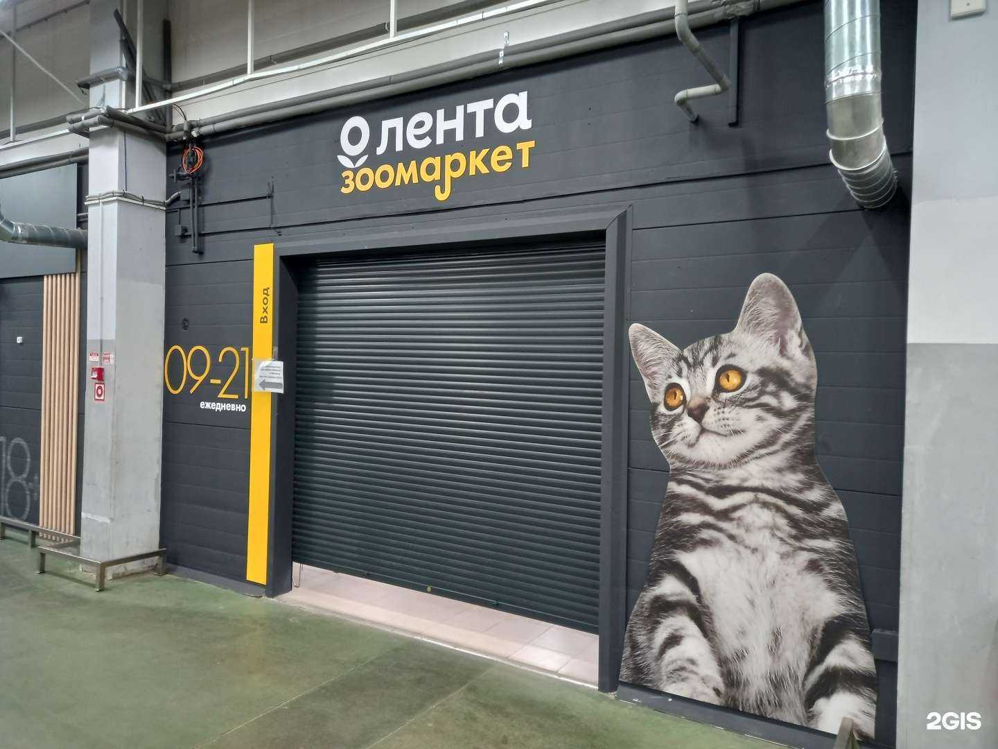 Отзывы на компанию Лента  в г. Иваново c фото