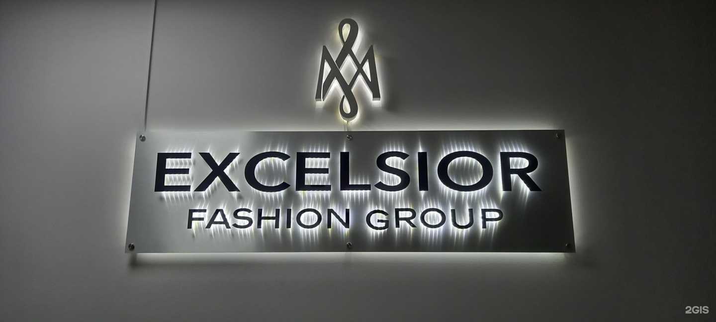 Отзывы на компанию Excelsior в г. Краснодар c фото