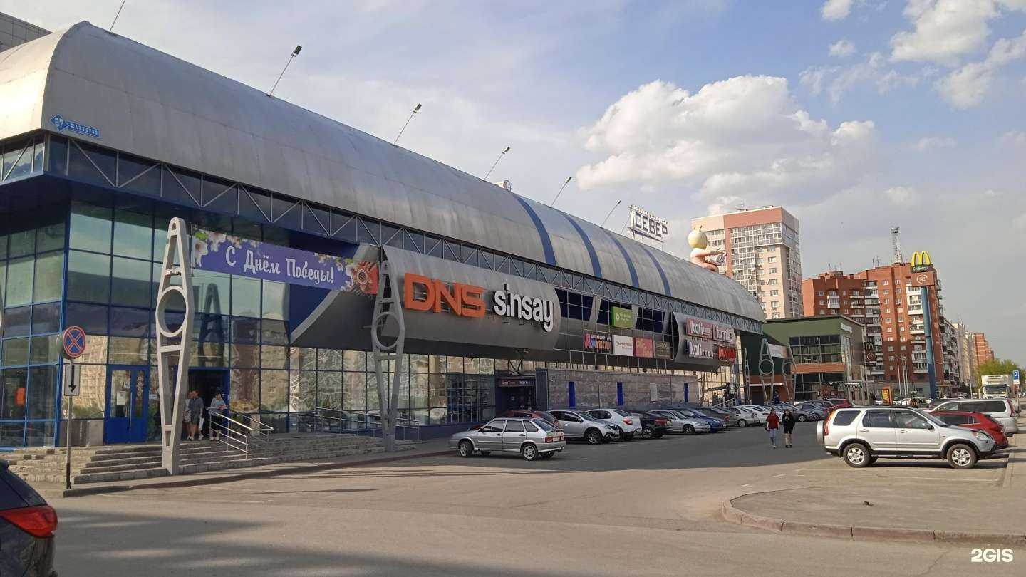 Отзывы на компанию Familia в Кемерове c фото