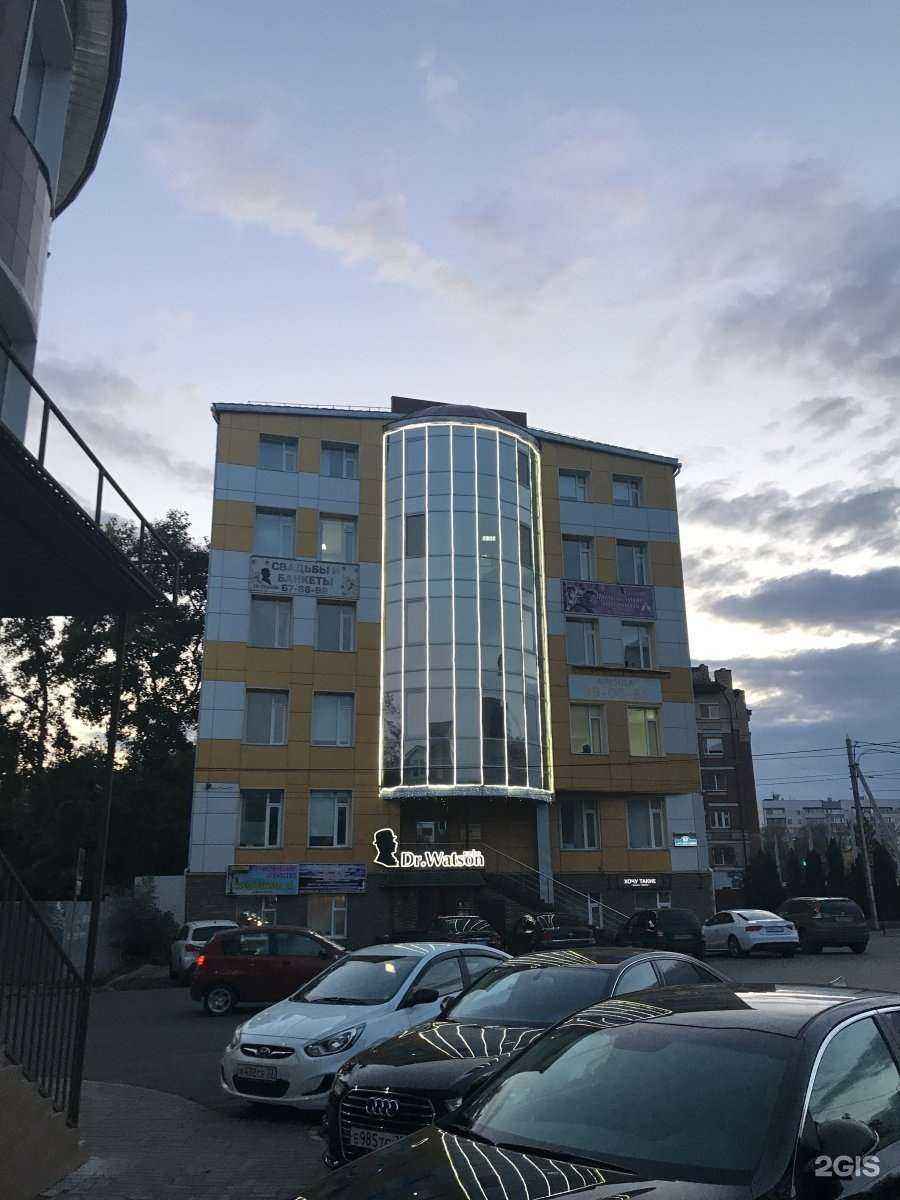 Отзывы на компанию Dr.Watson в Ульяновске c фото - фотография 2 из 2