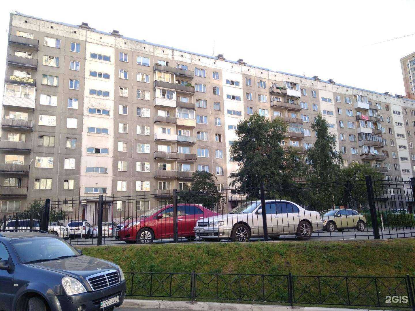 Отзывы на компанию New English System в Новосибирске c фото - фотография 2 из 2