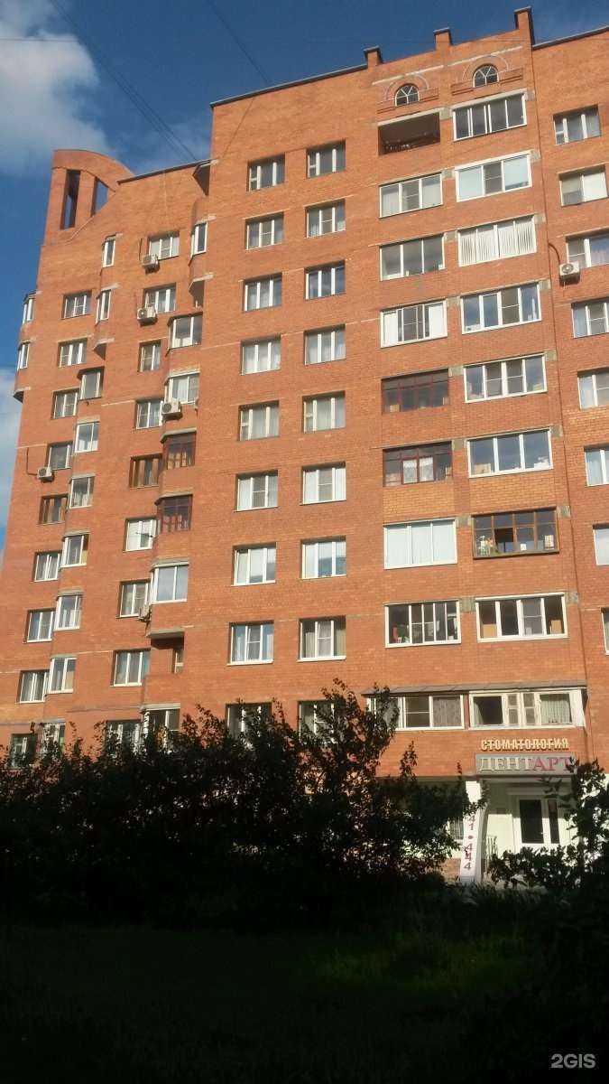 Отзывы на компанию Дентарт в Рязани c фото - фотография 2 из 2