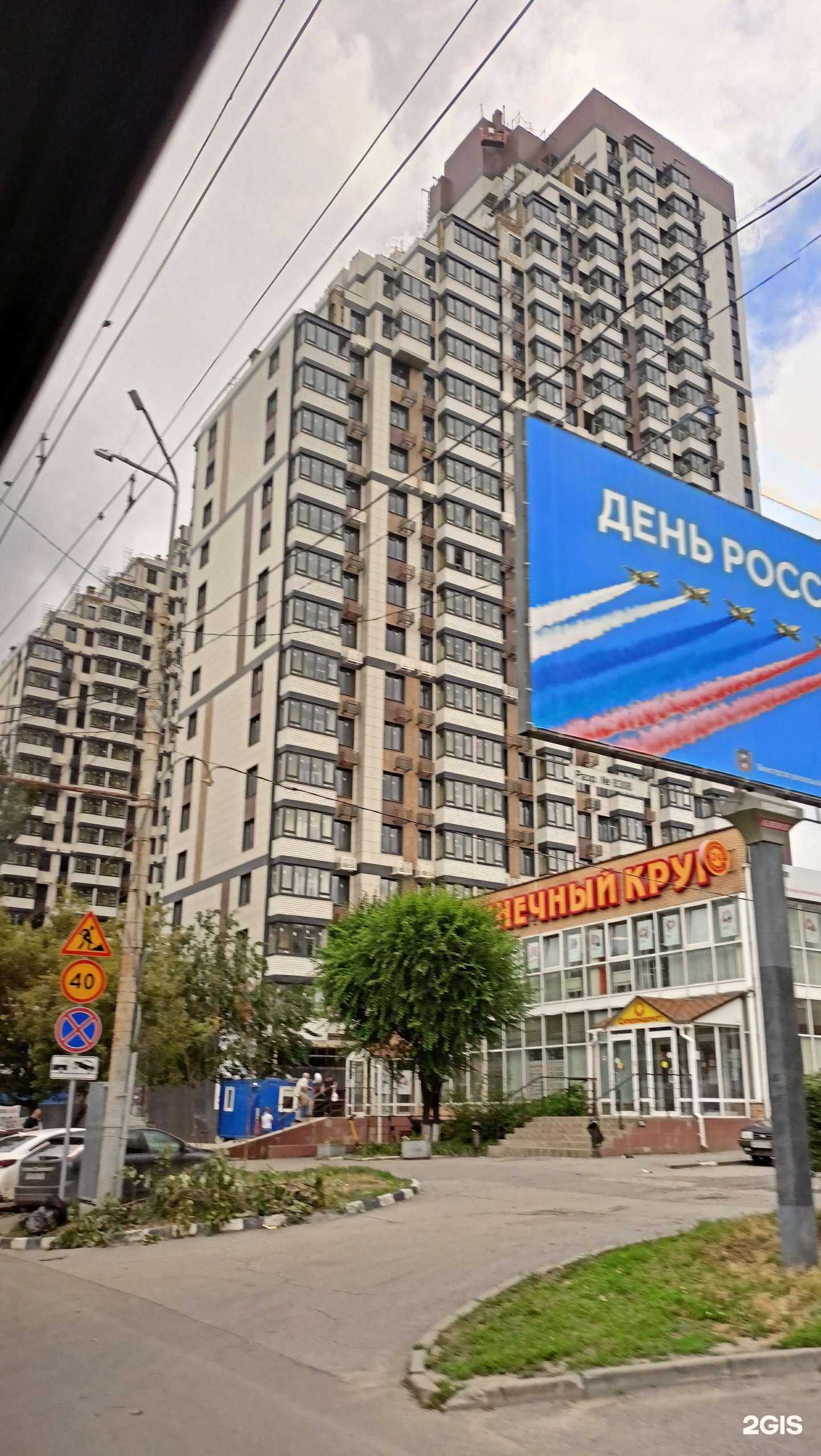 Отзывы на компанию Окантовка в Ростове-на-Дону c фото - фотография 2 из 2