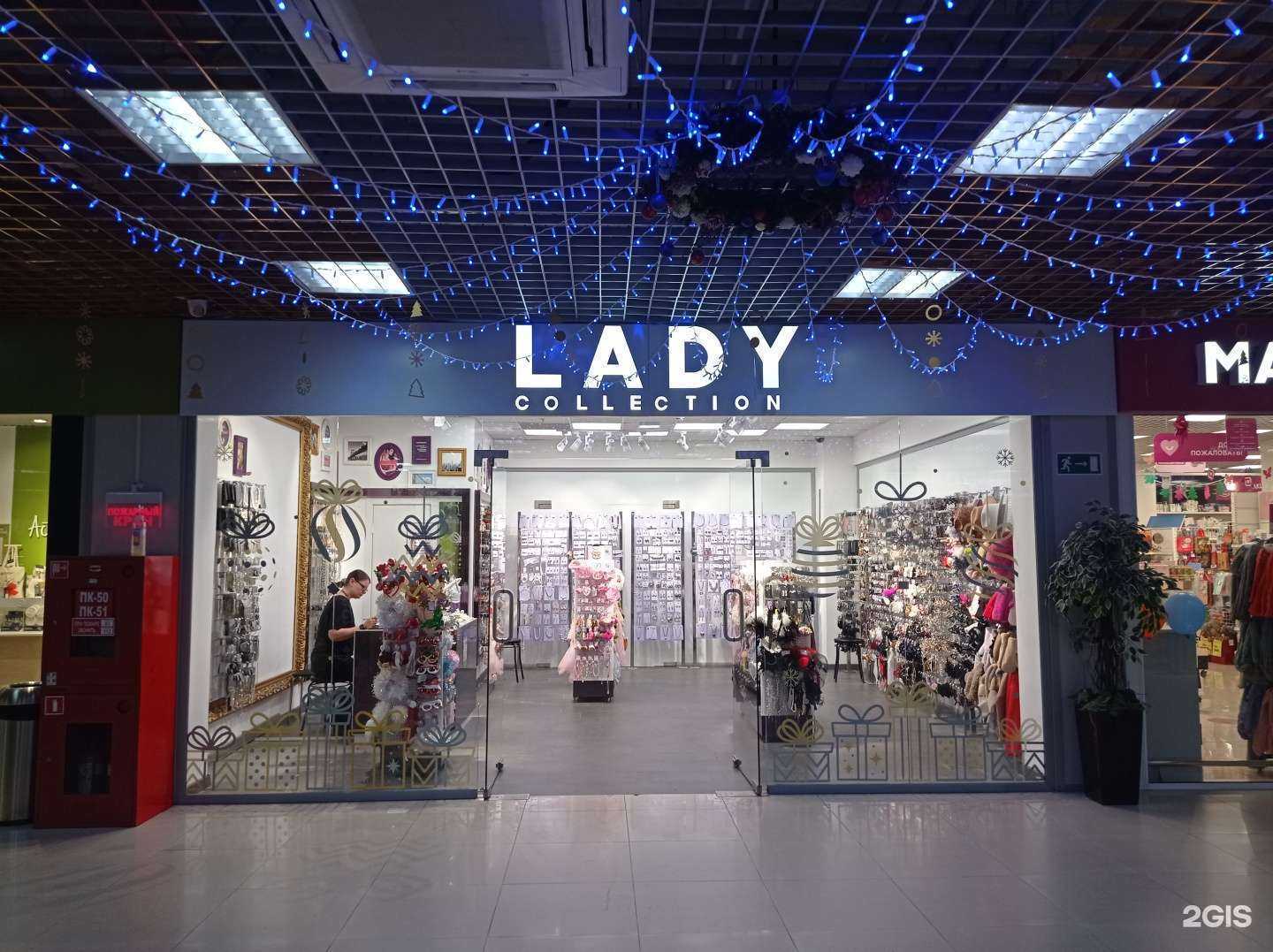 Отзывы на компанию Lady Collection в Тюмени c фото