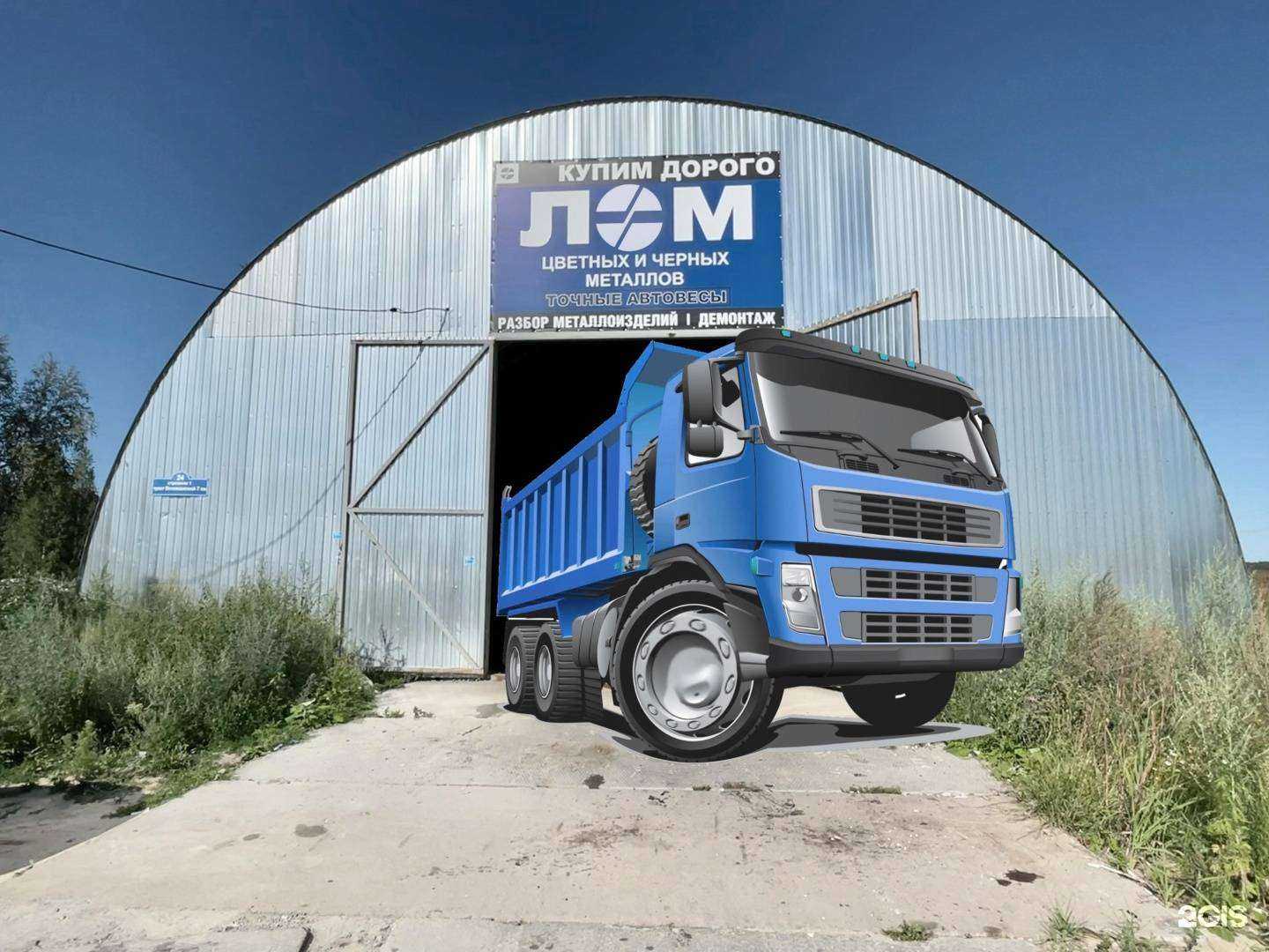 Отзывы на компанию Стальмет в г. Тюмень c фото