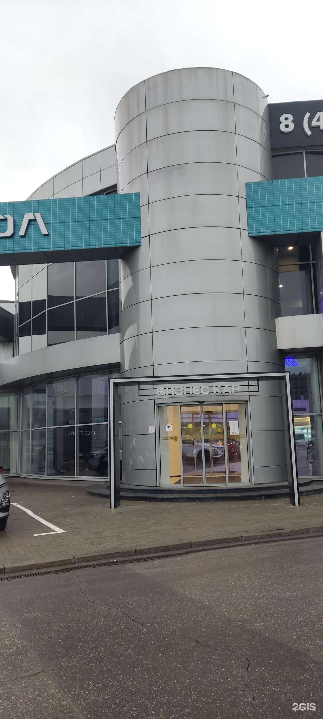 Отзывы на компанию Бизнес Кар Каширский в г. Москва c фото