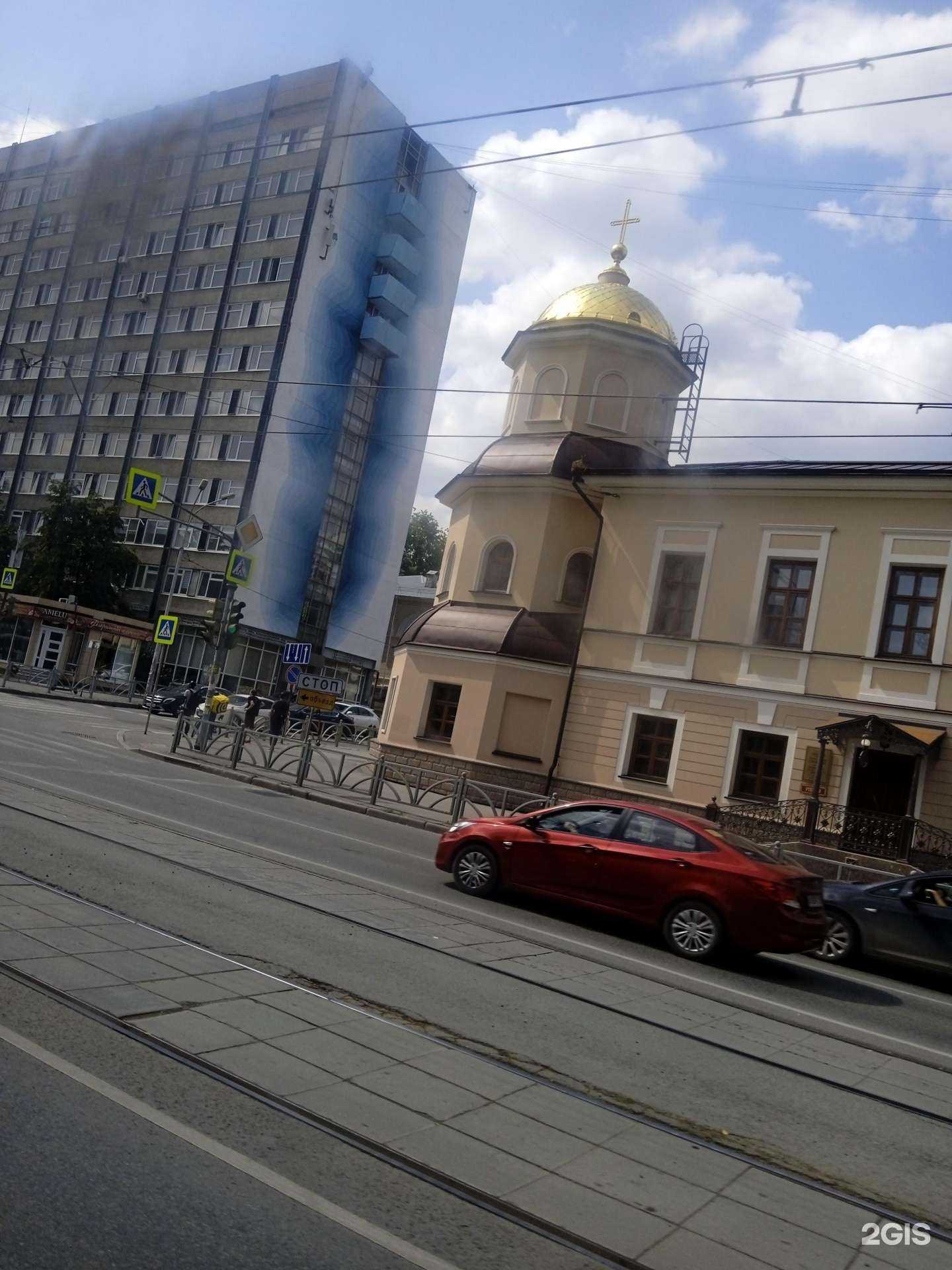 Отзывы на компанию Шифу Панда в Екатеринбурге c фото - фотография 2 из 2