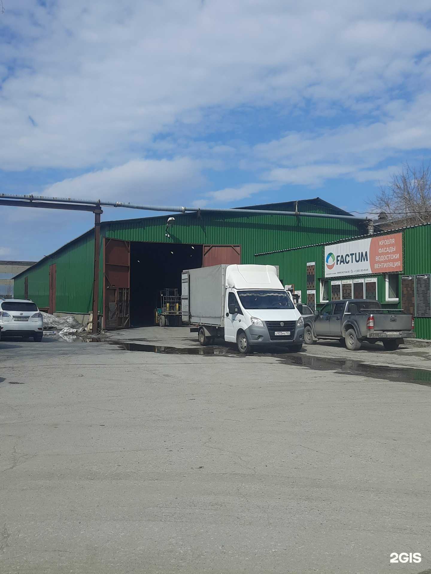 Отзывы на компанию Апрель в Новосибирске c фото