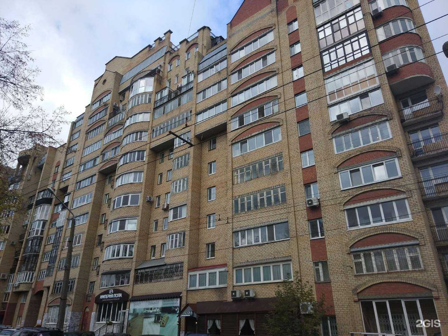 Отзывы на компанию Cosmo Center в Перми c фото - фотография 2 из 2