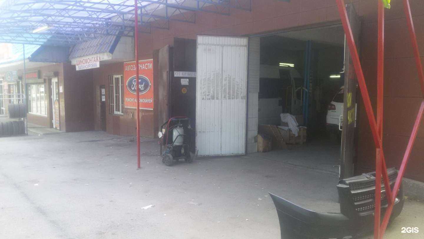 Отзывы на компанию Партнер в г. Ессентуки c фото