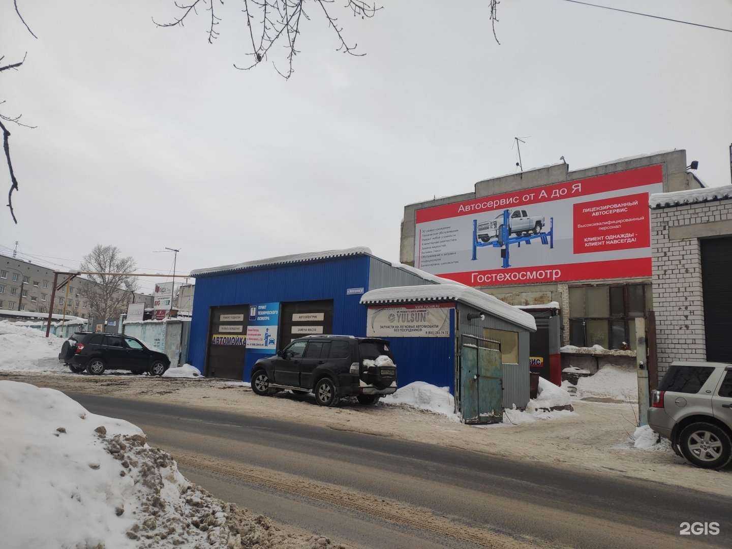 Отзывы на компанию Пункт технического осмотра в Нижнем Новгороде c фото - фотография 2 из 2