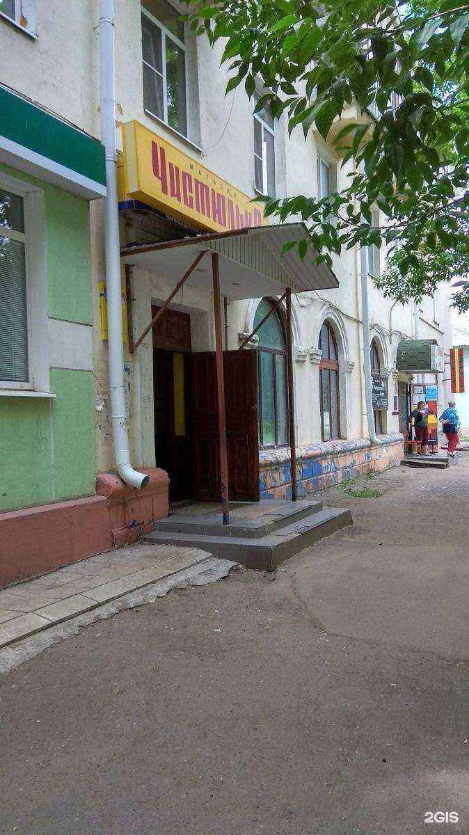 Отзывы на компанию Чистюлька в Новомосковске c фото