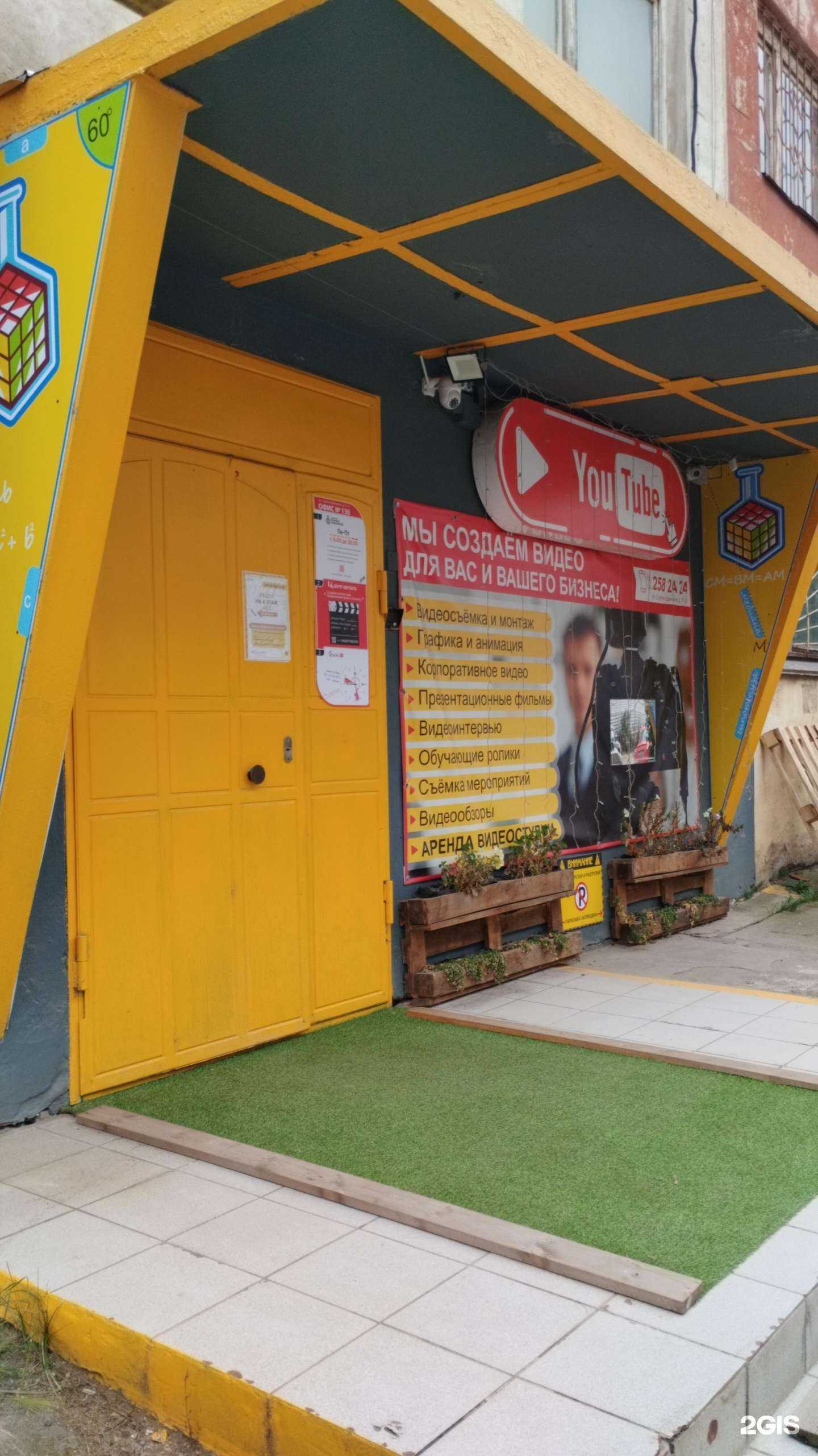 Отзывы на компанию Лаборатория игровых технологий в г. Пермь c фото