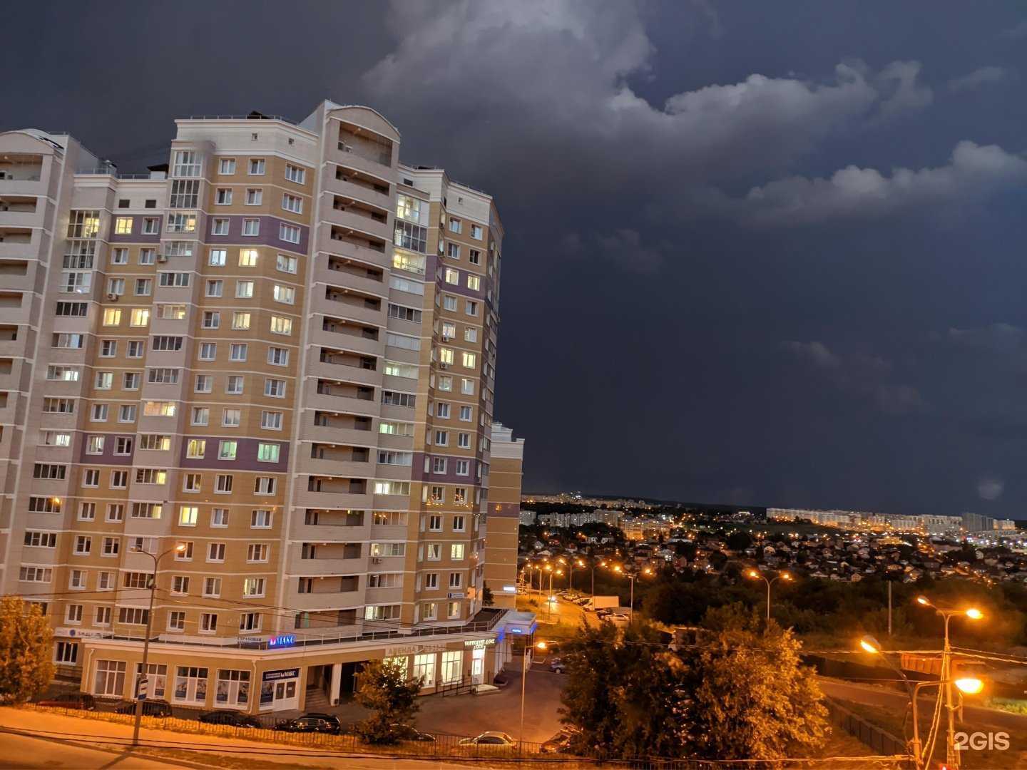 Отзывы на компанию Макс в Чебоксарах c фото - фотография 2 из 2