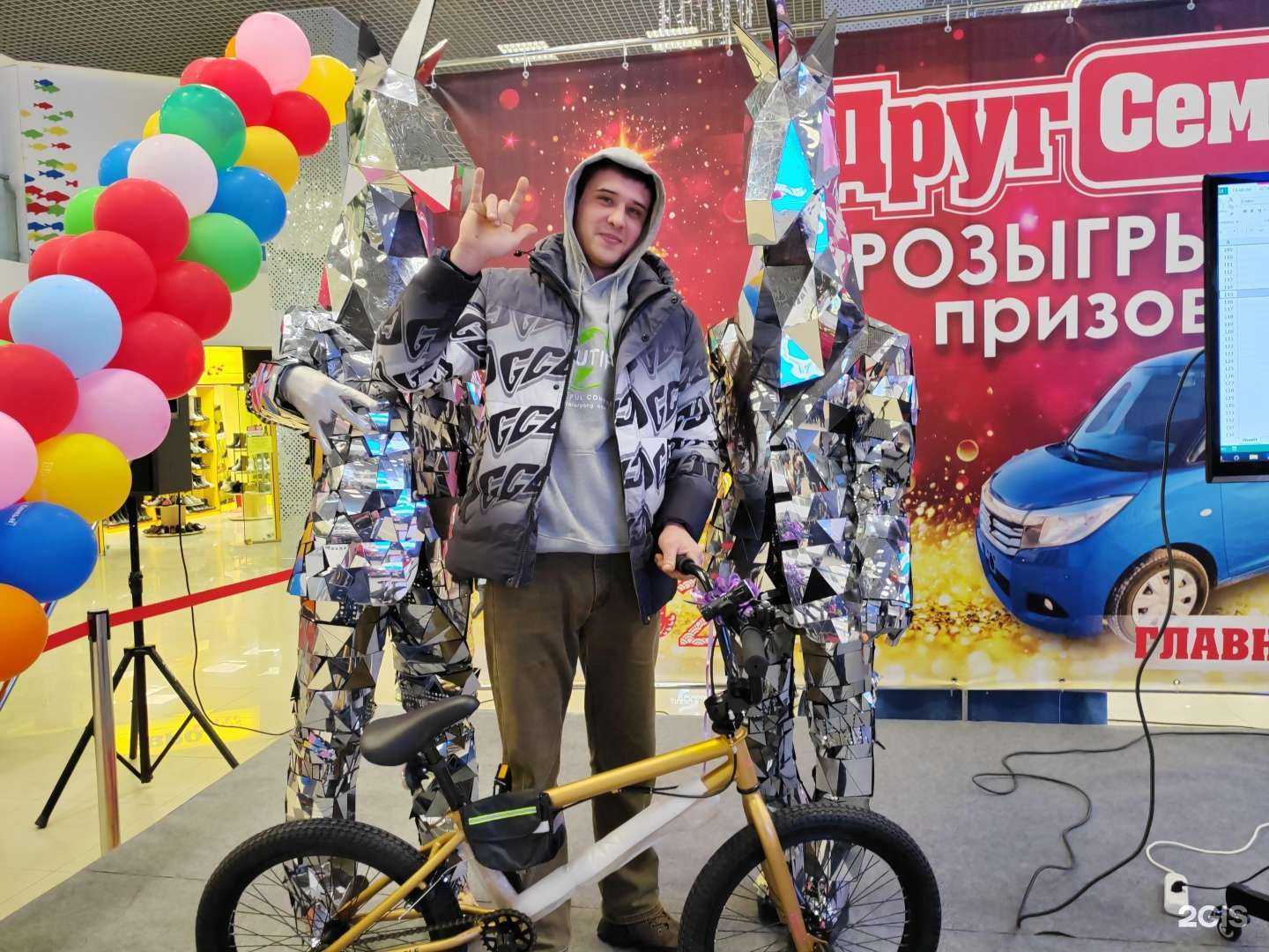 Отзывы на компанию Друг семьи в Южно-Сахалинске c фото