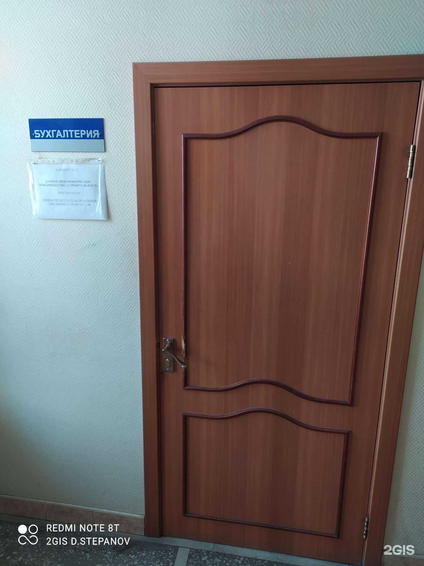 Отзывы на компанию Строитель-Рост в Омске c фото