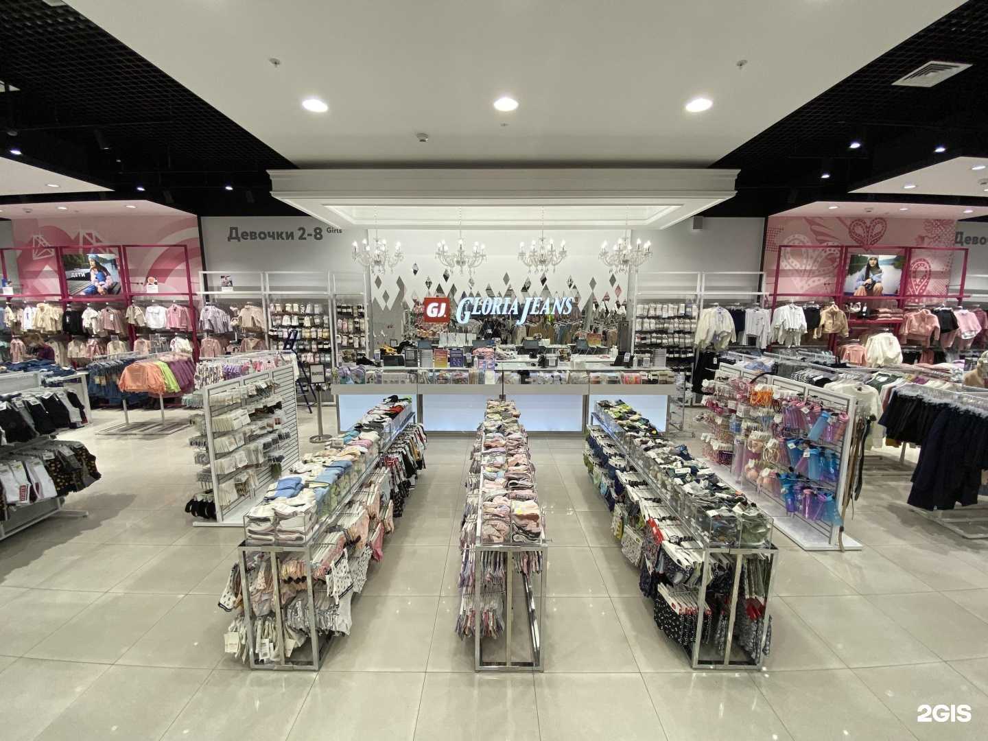 Отзывы на компанию Gloria Jeans в г. Коммунарка c фото