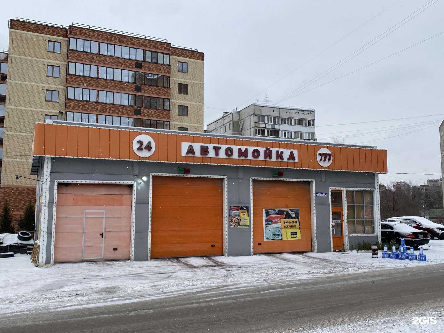 Отзывы на компанию 777 в Новосибирске c фото - фотография 2 из 2