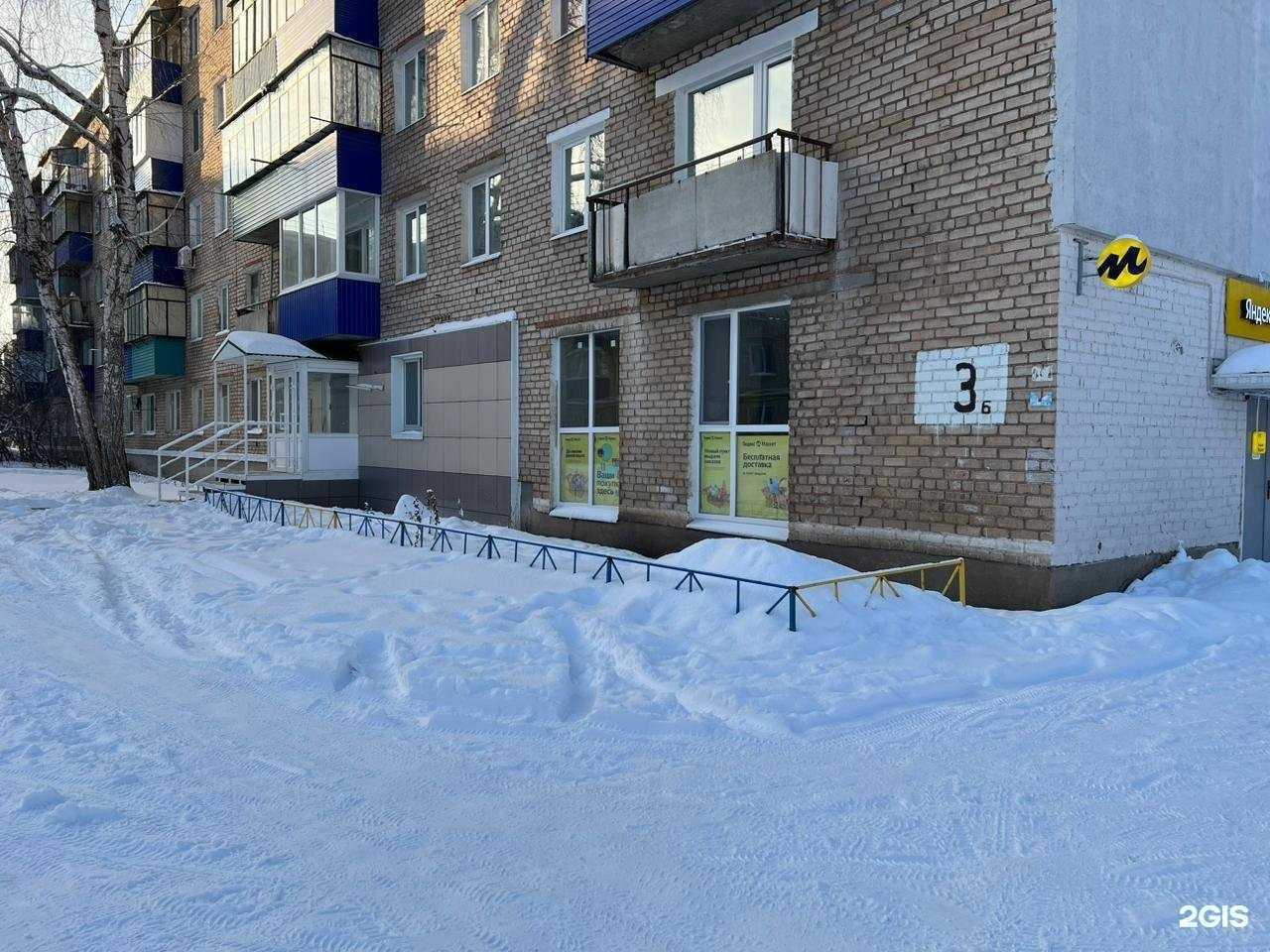 Отзывы на компанию Чистый ковер в г. Стерлитамак c фото