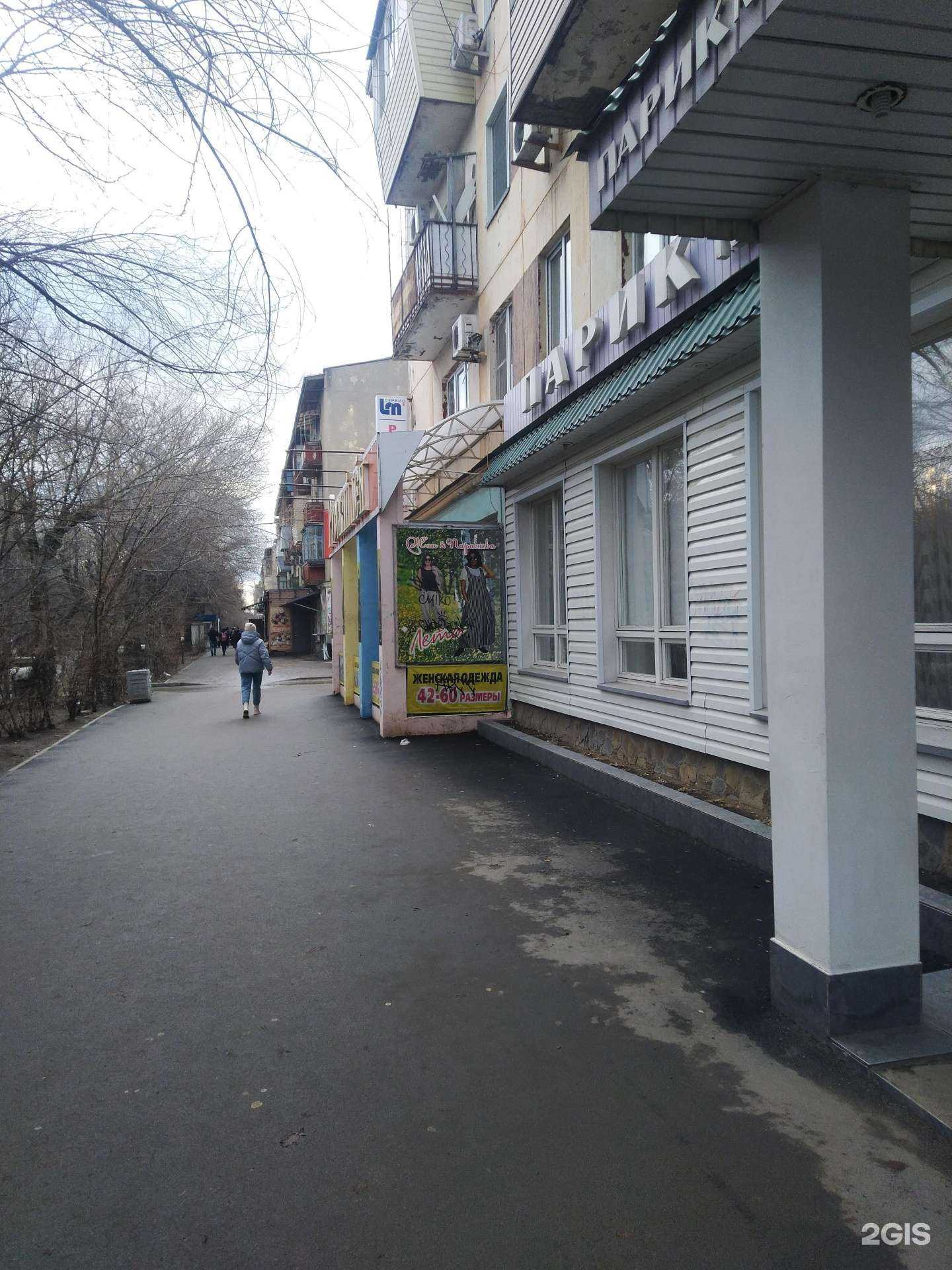 Отзывы на компанию Русский лен в г. Волжский c фото