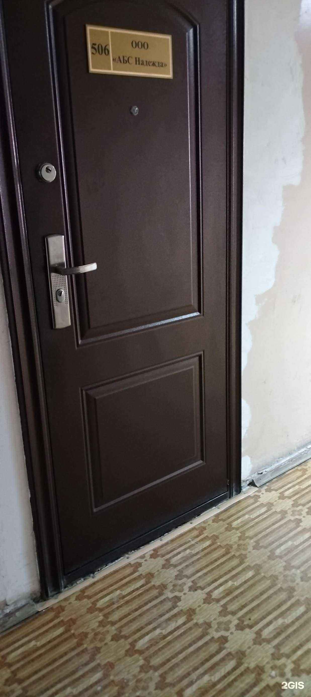 Отзывы на компанию Надежда в г. Тамбов c фото