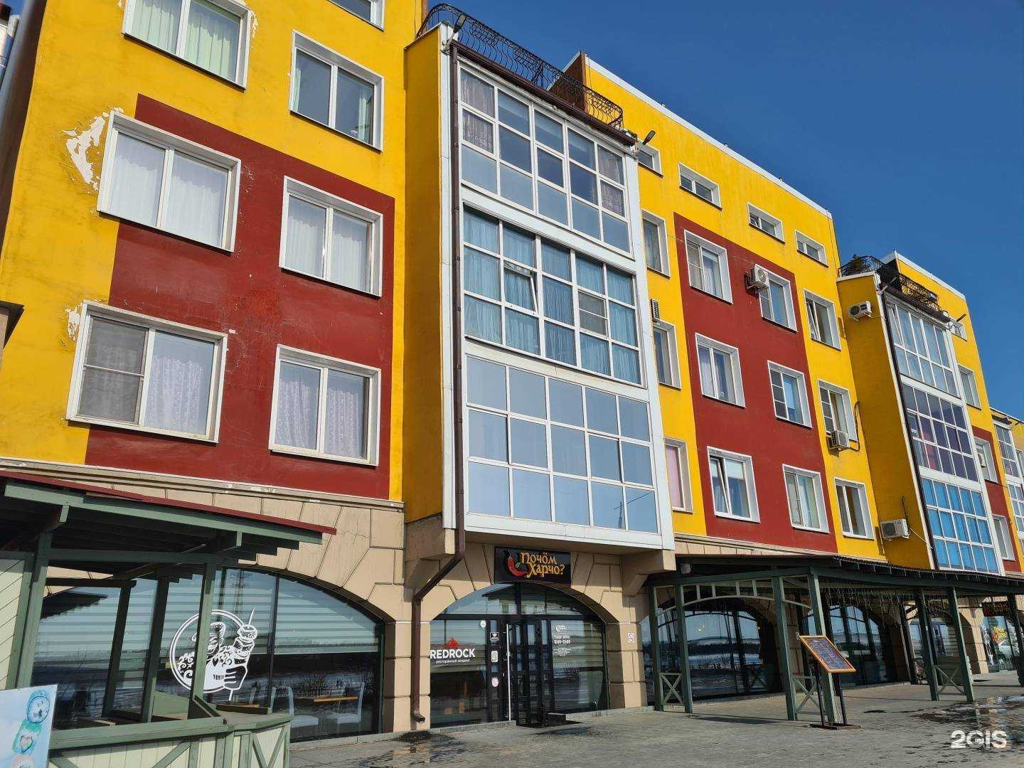 Отзывы на компанию Почем харчо в Иркутске c фото - фотография 2 из 2