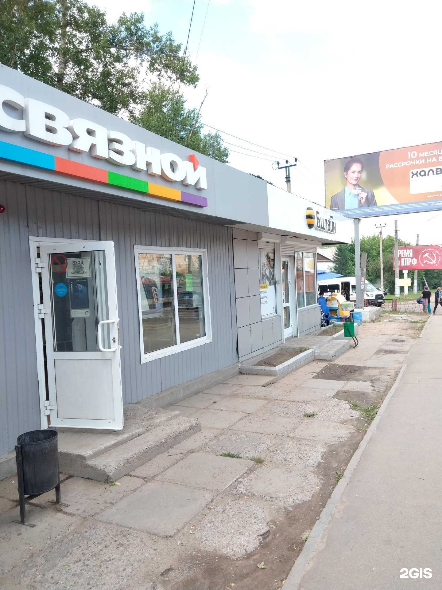 Отзывы на компанию t2 в Иркутске c фото - фотография 2 из 2