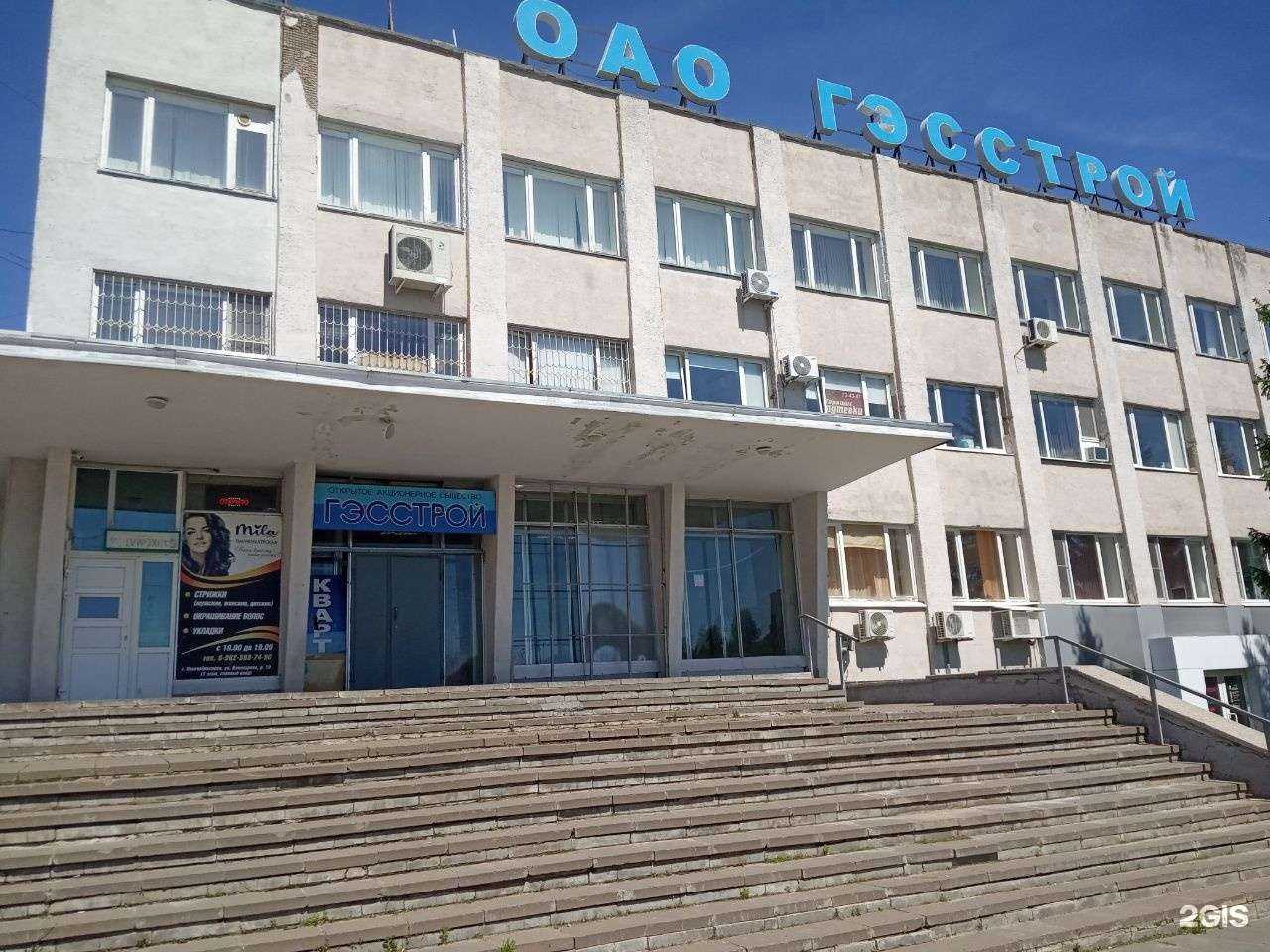 Отзывы на компанию Право в Новочебоксарске c фото