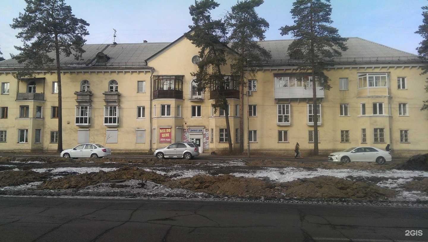 Отзывы на компанию Бенефис в Ангарске c фото - фотография 2 из 2