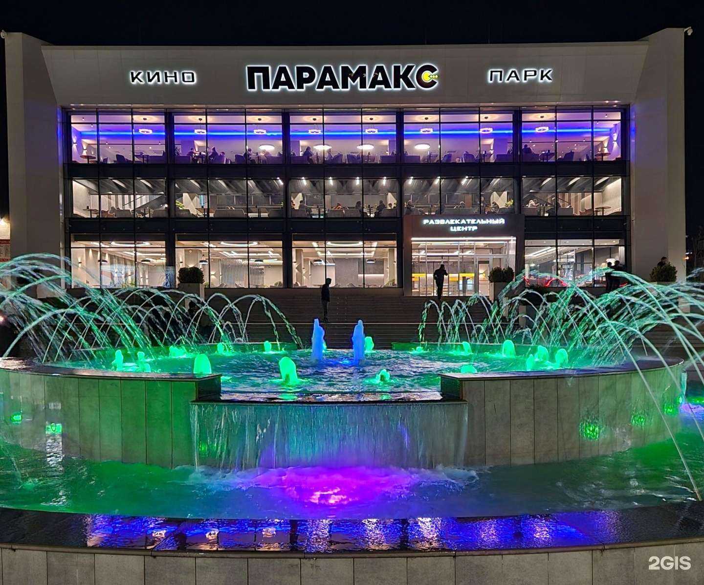 Отзывы на компанию Реклама Центр в Махачкале c фото