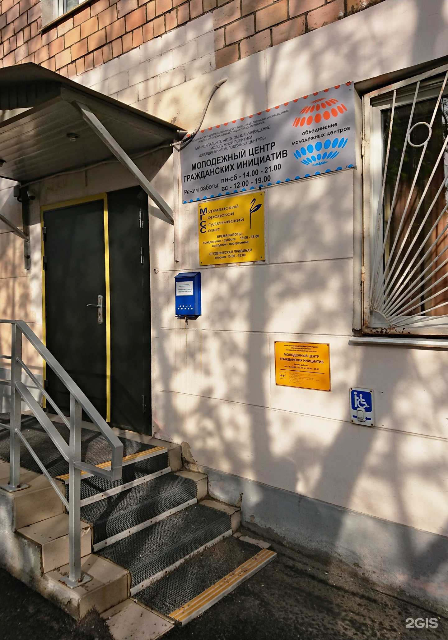 Отзывы на компанию Logan 51 в Мурманске c фото - фотография 2 из 2