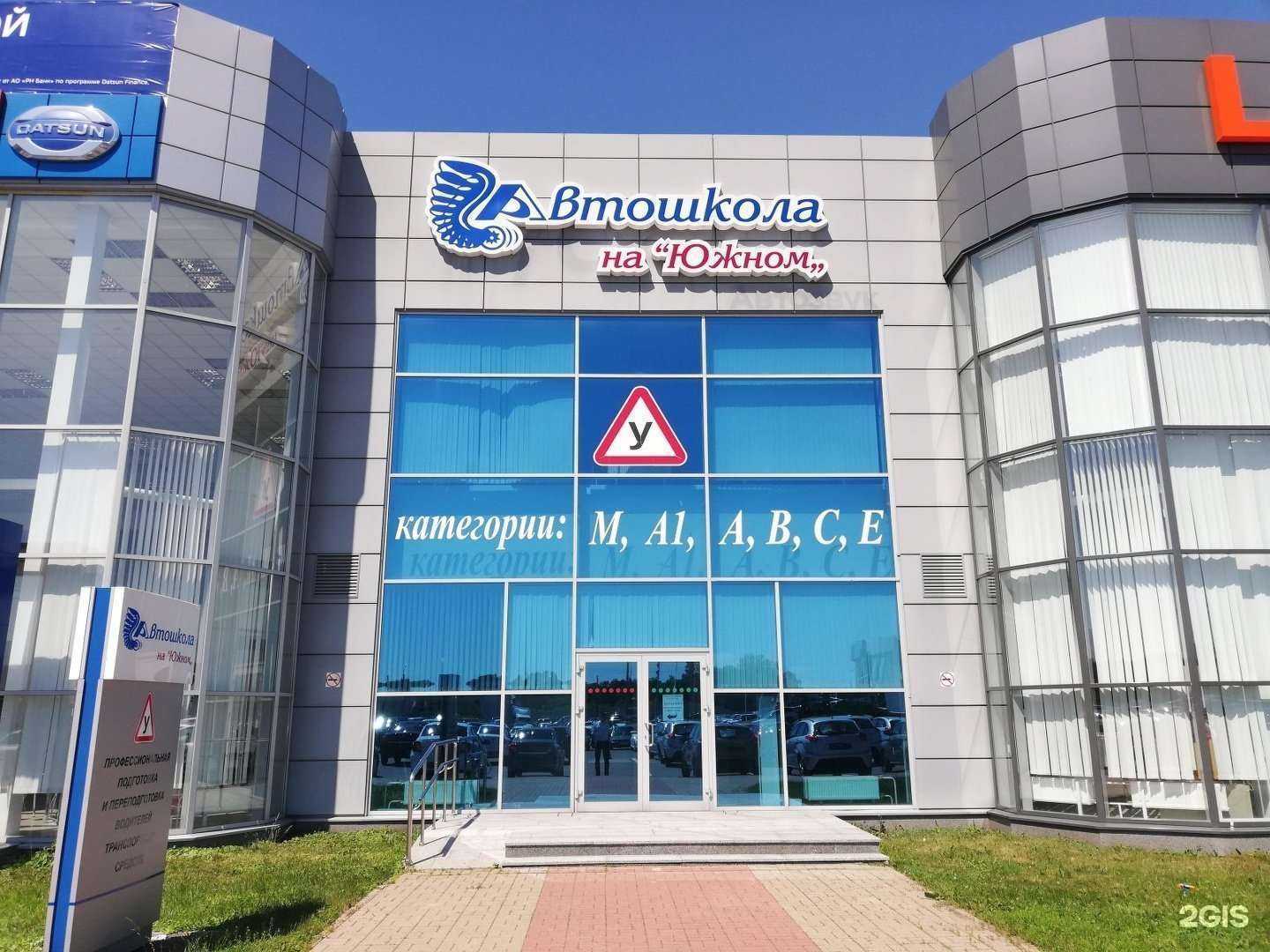 Отзывы на компанию Ford в Курске c фото - фотография 2 из 2