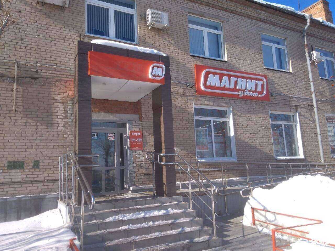 Отзывы на компанию Кабинет коррекции фигуры в г. Магнитогорск c фото