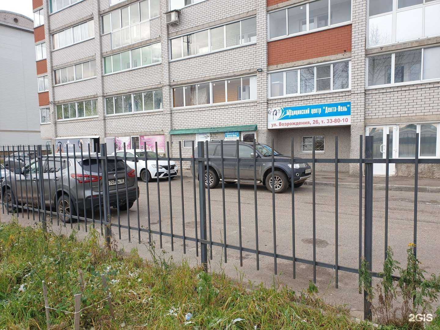 Отзывы на компанию СеверАрт35 в Вологде c фото - фотография 2 из 2